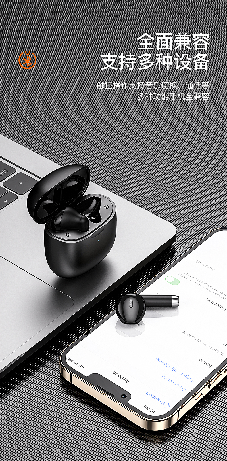 T06 TWS5.0 wireless bluetooth headset