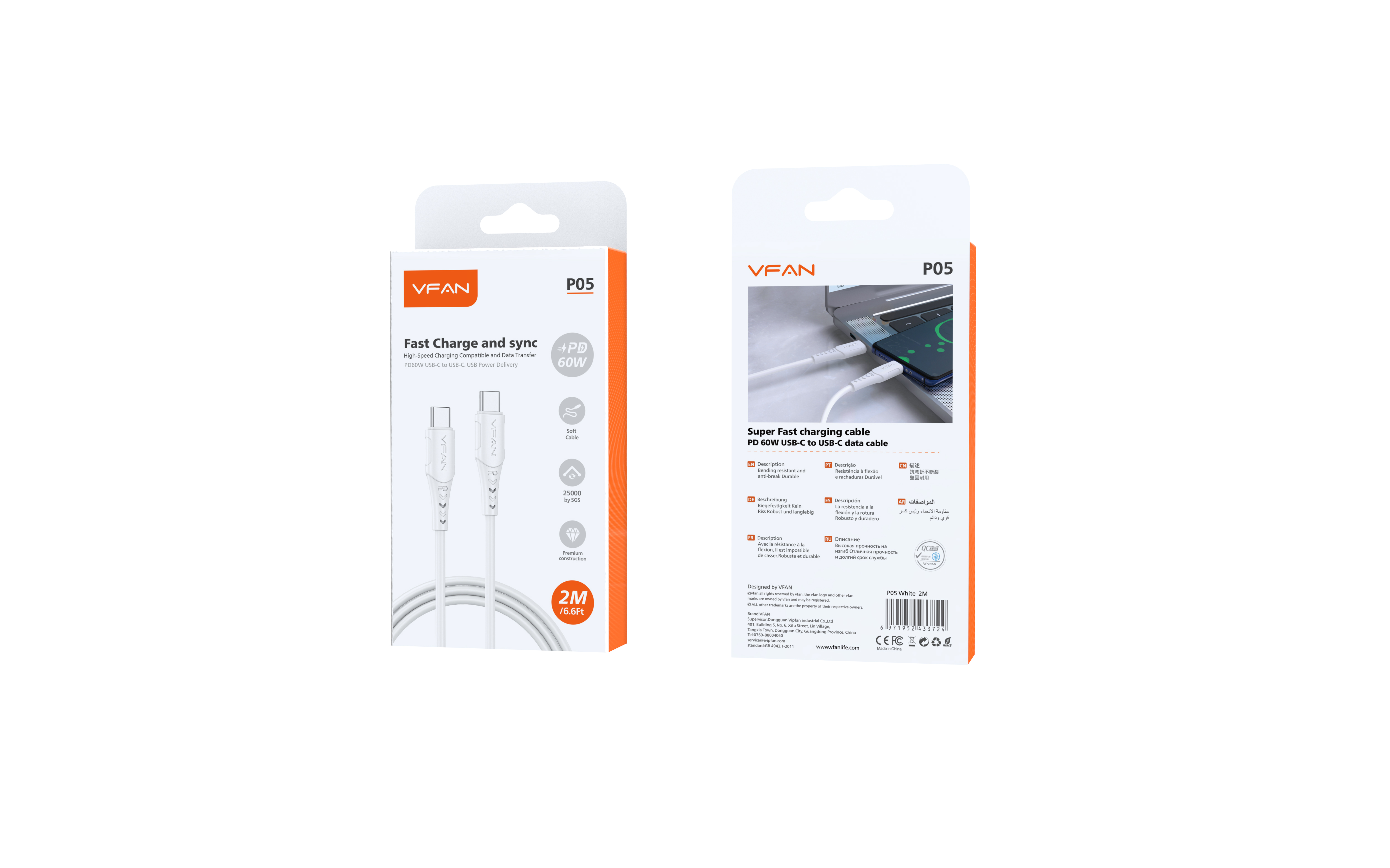 P05 Type-C to Type-C 60W Fast Charging Cable 