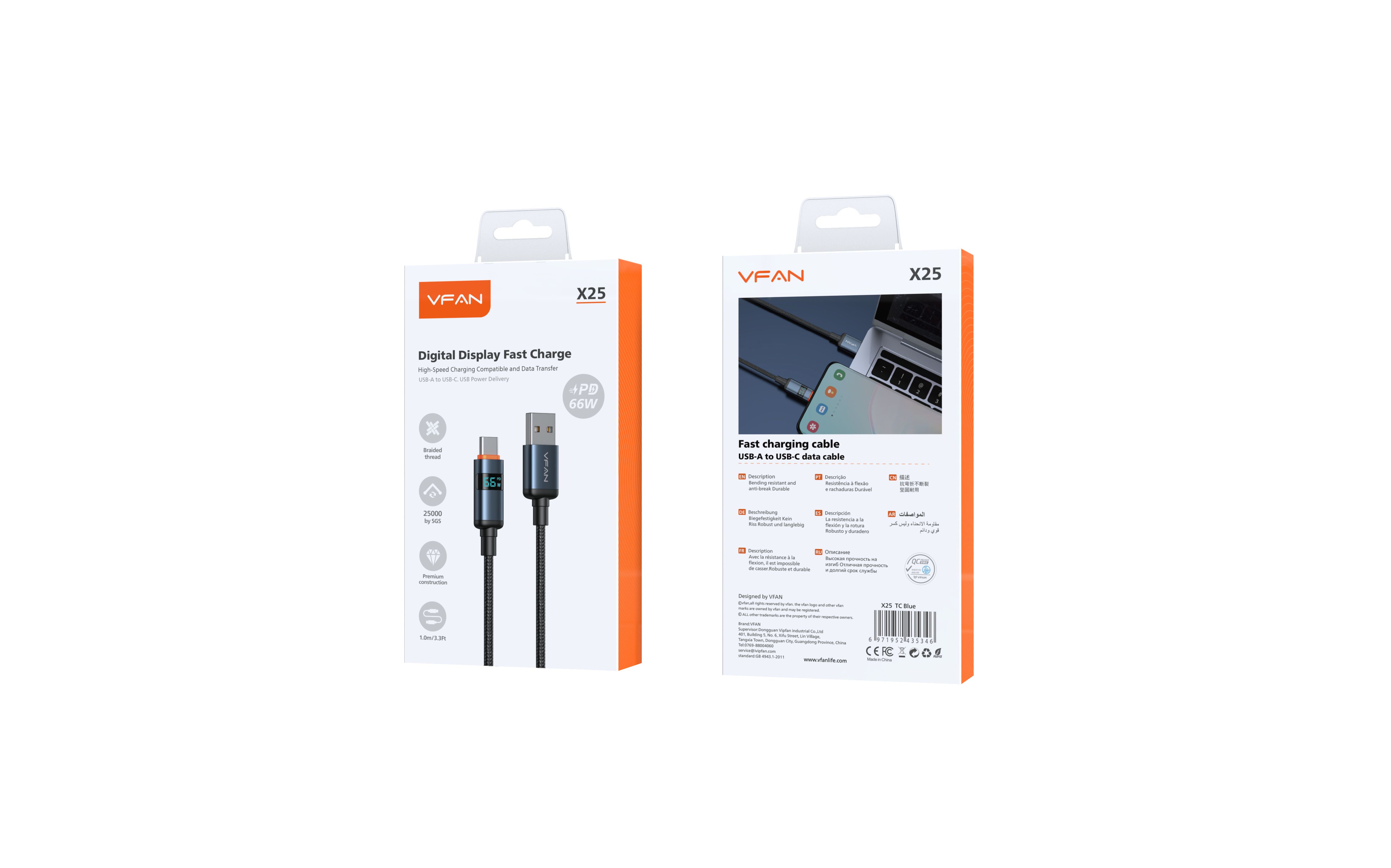 X25  Digital fast charging data cable(27W)