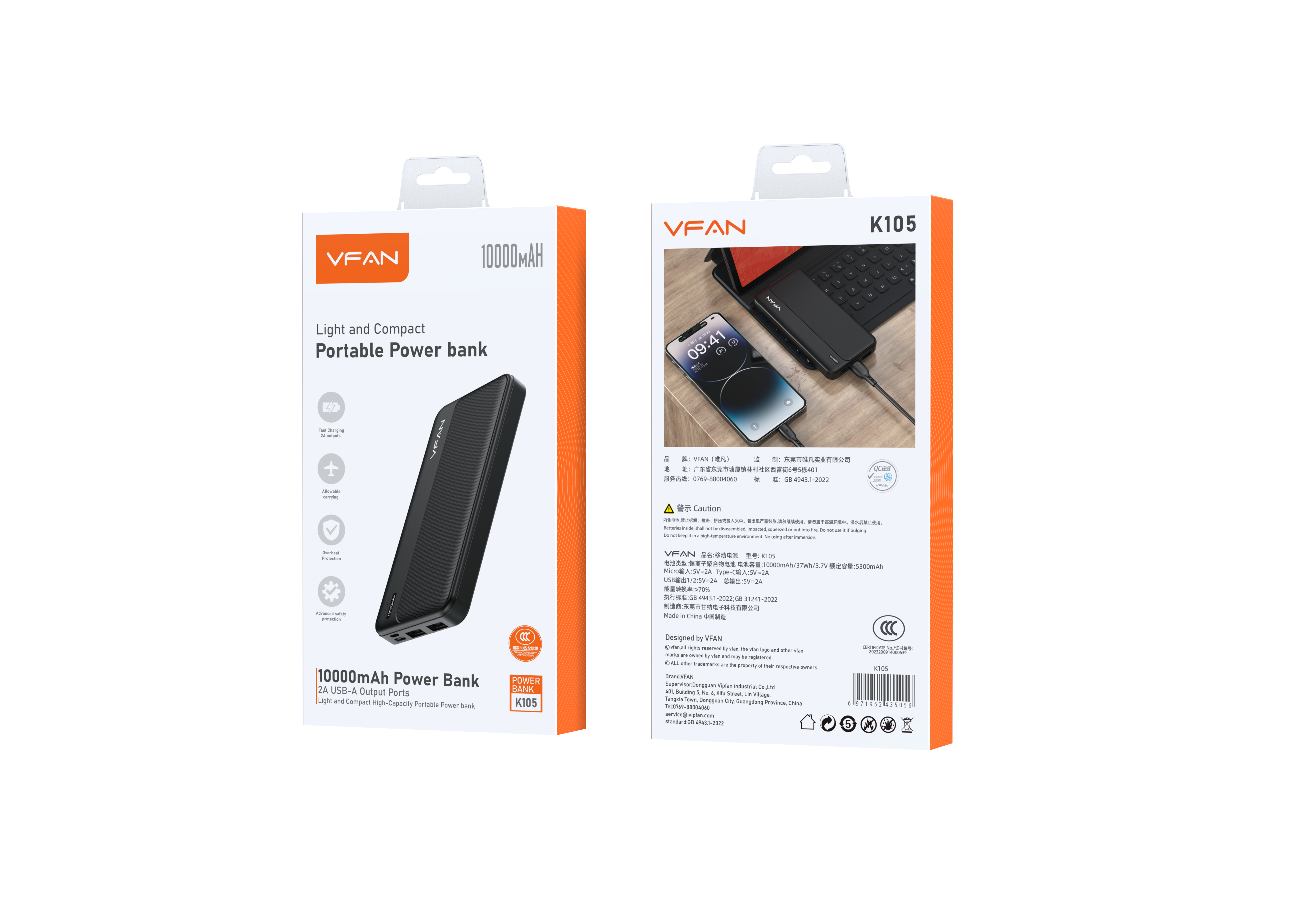 K105 10000mah Dual USB ultra-thin