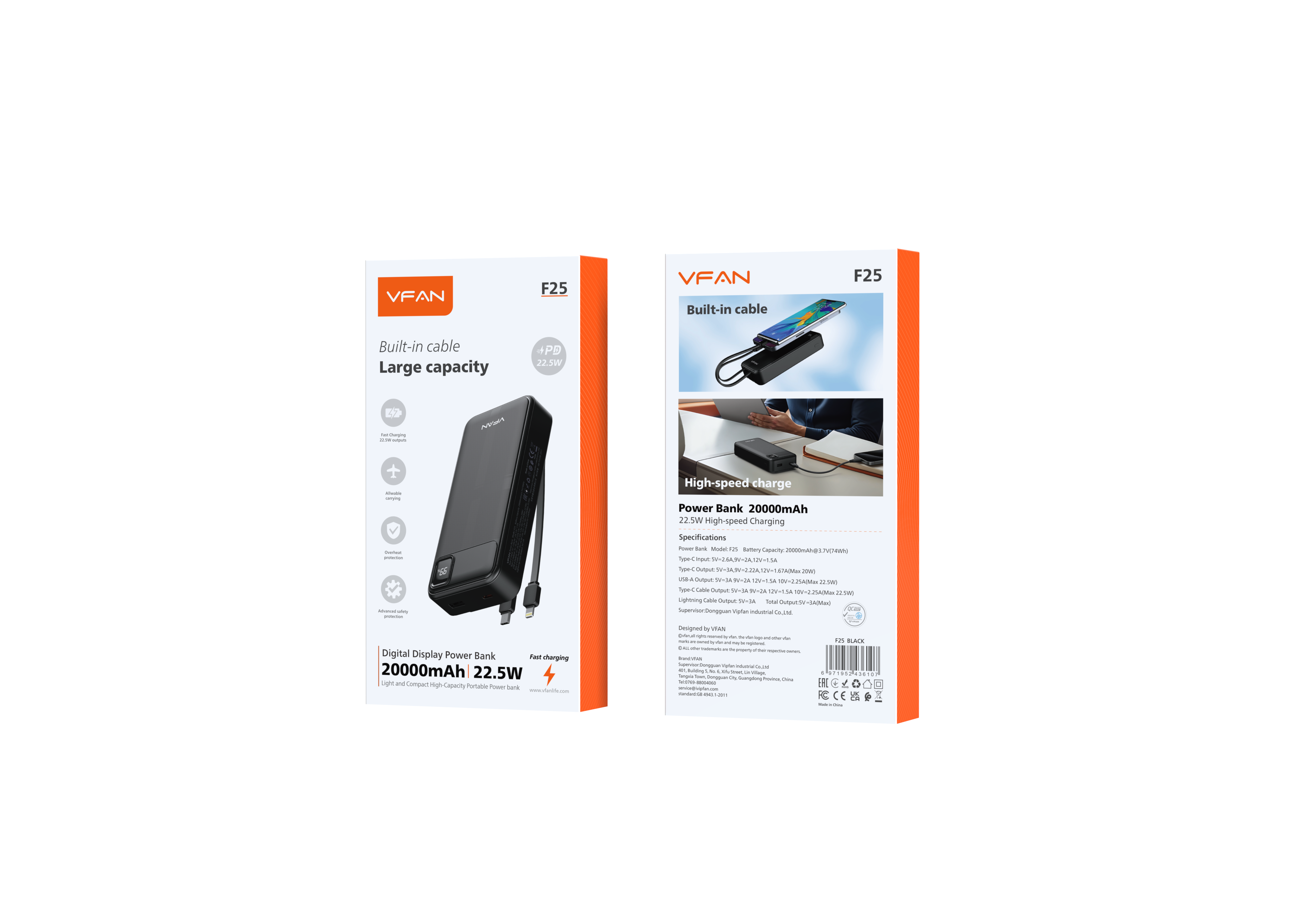 F25 20000MAh 2 wire 22.5W Power Bank