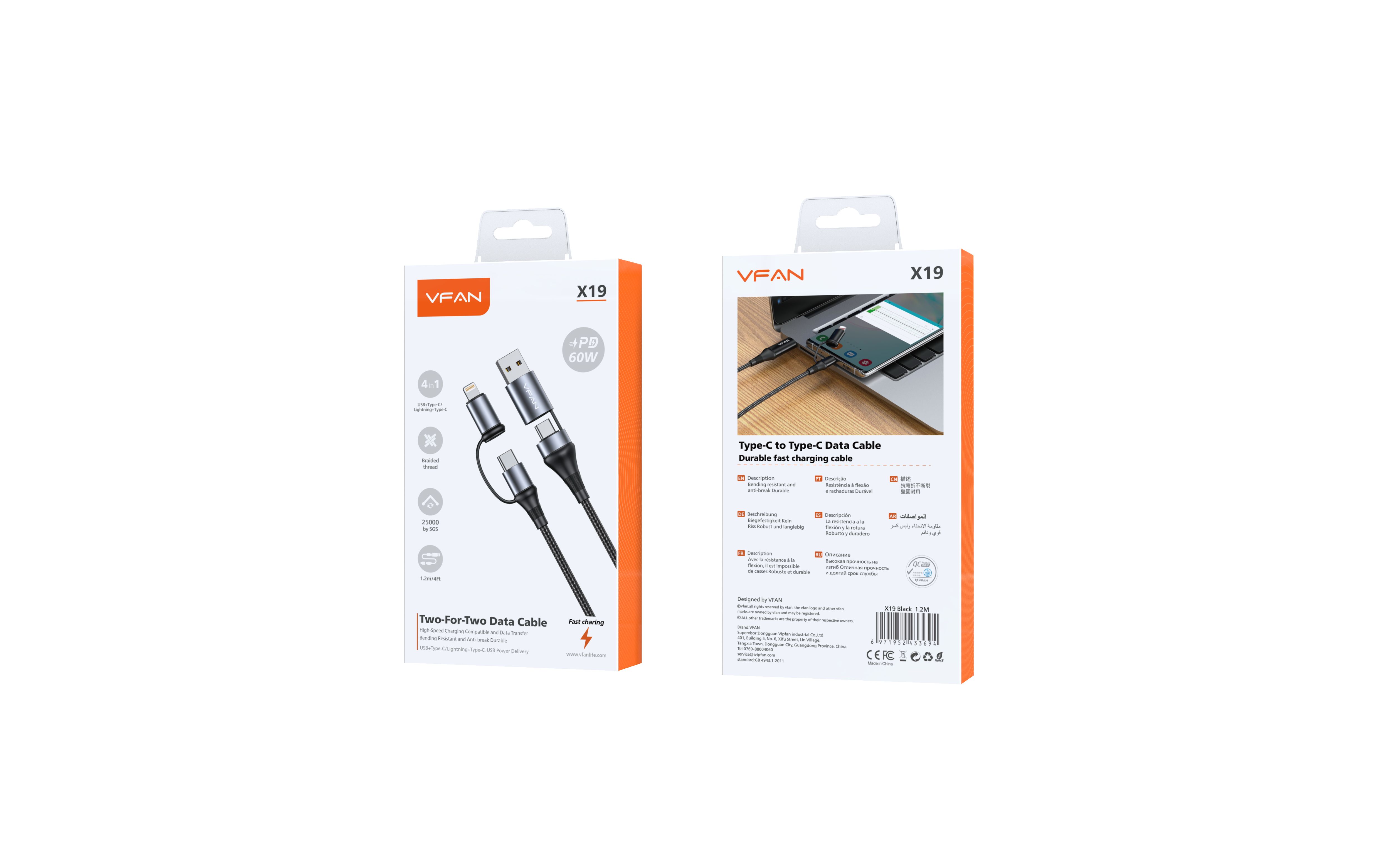 X19 fast charging data cable(60W) (27W)