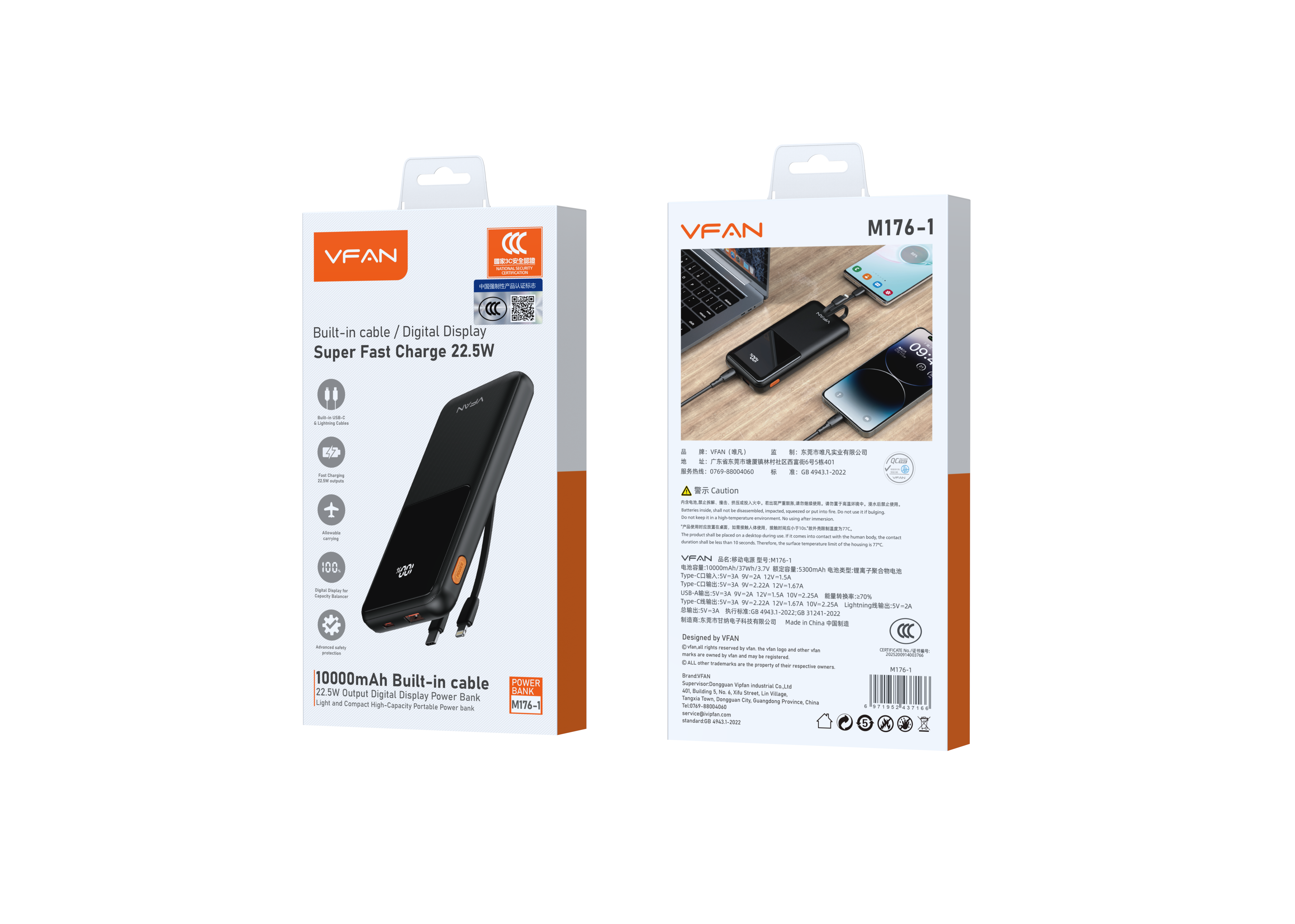 G176 10000MAh 3Ccertification Comes with a two cable 22.5W