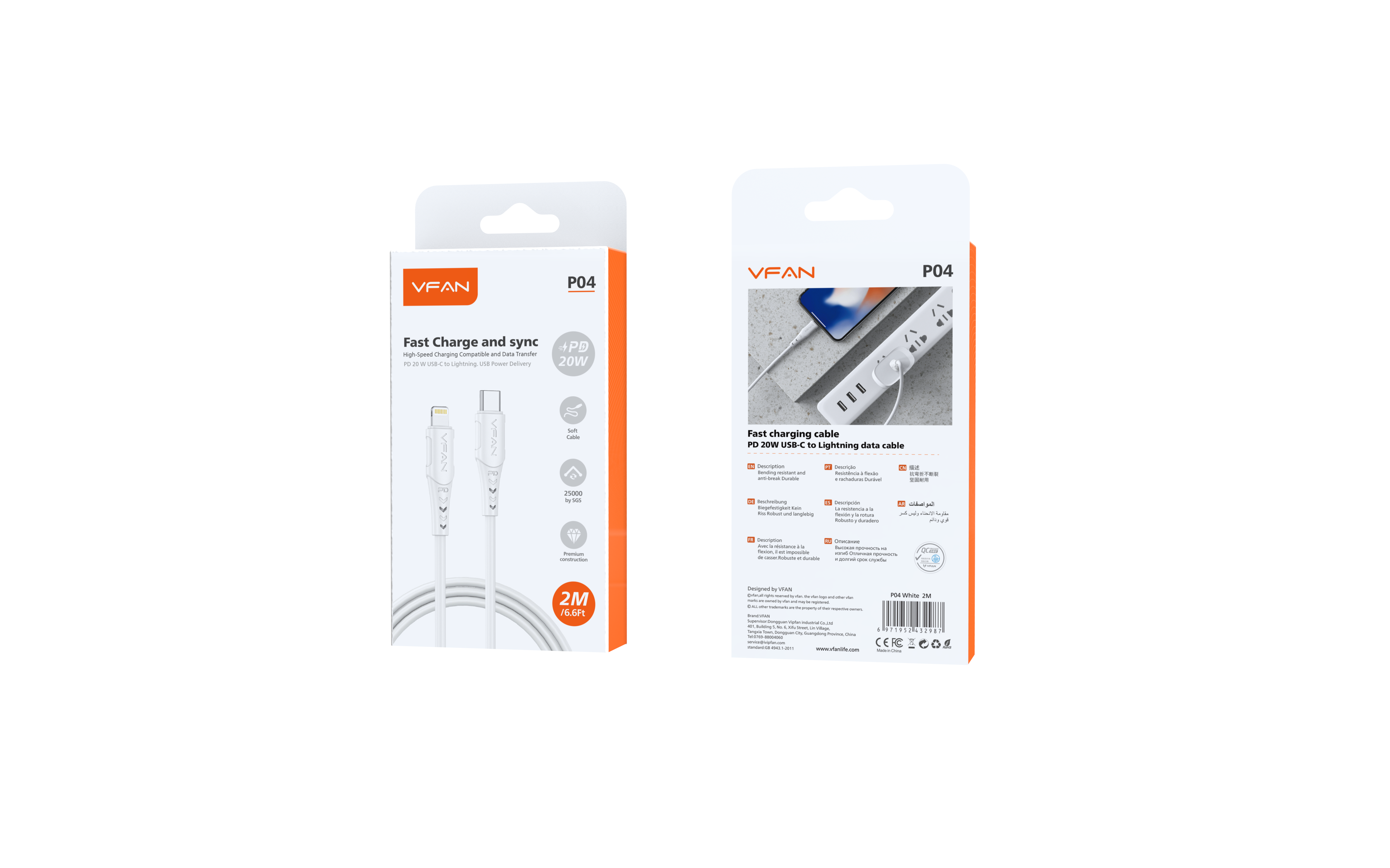 P04 PD fast charging cable(20W)